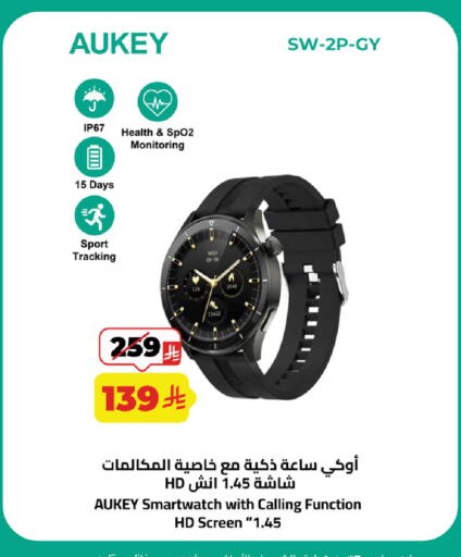 available at LULU Hypermarket in KSA, Saudi Arabia, Saudi - Jeddah
