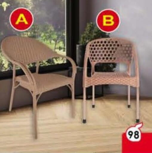 available at Hyper Panda in KSA, Saudi Arabia, Saudi - Al Qunfudhah