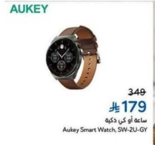 available at Hyper Panda in KSA, Saudi Arabia, Saudi - Jeddah