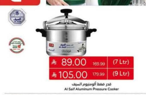 available at Hyper Panda in KSA, Saudi Arabia, Saudi - Al-Kharj