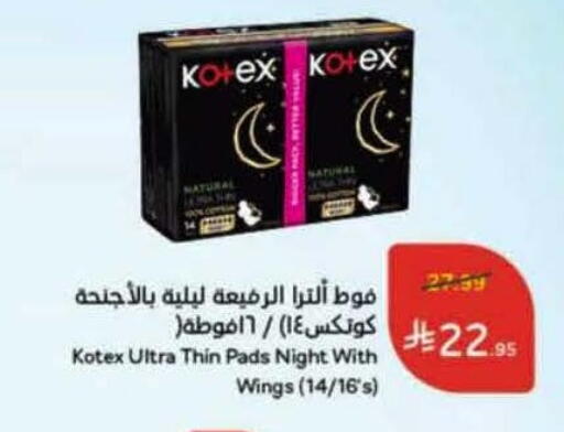 available at Hyper Panda in KSA, Saudi Arabia, Saudi - Jeddah