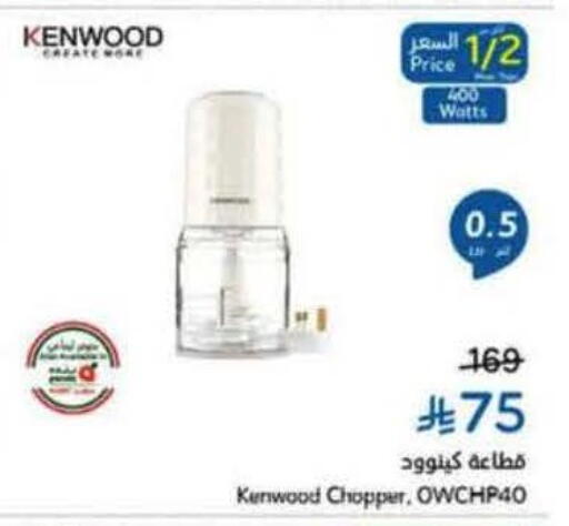 available at هايبر بنده in مملكة العربية السعودية, السعودية, سعودية - القنفذة