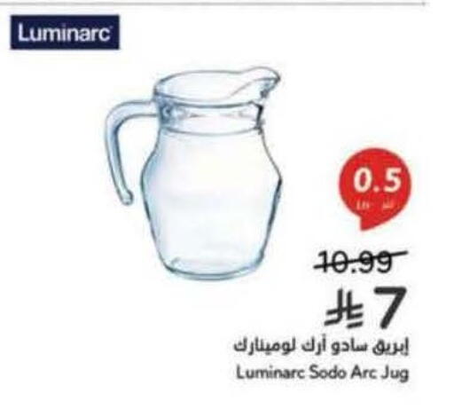 available at هايبر بنده in مملكة العربية السعودية, السعودية, سعودية - تبوك