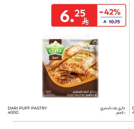 available at Carrefour in KSA, Saudi Arabia, Saudi - Sakaka