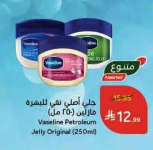 available at Hyper Panda in KSA, Saudi Arabia, Saudi - Jeddah