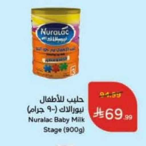 available at هايبر بنده in مملكة العربية السعودية, السعودية, سعودية - جدة