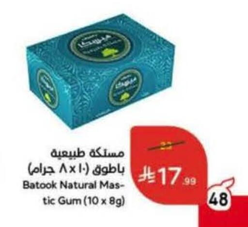 available at Hyper Panda in KSA, Saudi Arabia, Saudi - Al-Kharj