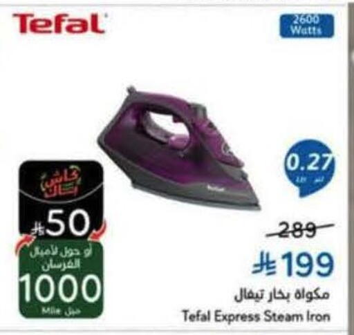 available at Hyper Panda in KSA, Saudi Arabia, Saudi - Jeddah