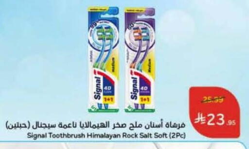 available at هايبر بنده in مملكة العربية السعودية, السعودية, سعودية - القنفذة