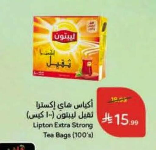 available at Hyper Panda in KSA, Saudi Arabia, Saudi - Al Qunfudhah