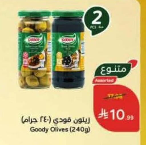 available at Hyper Panda in KSA, Saudi Arabia, Saudi - Al-Kharj