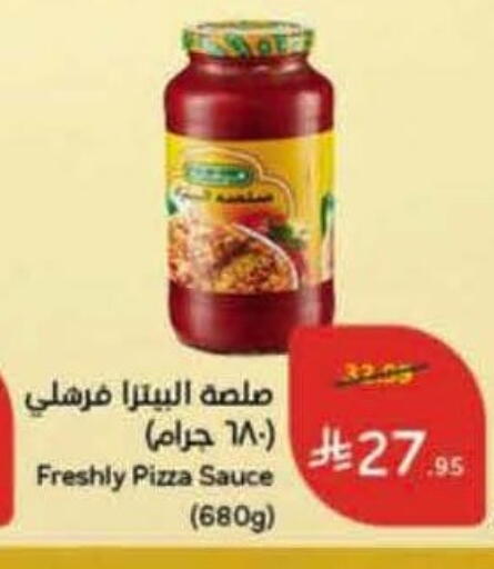 available at Hyper Panda in KSA, Saudi Arabia, Saudi - Jazan