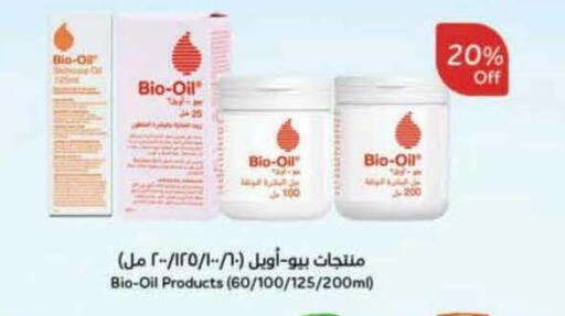 available at Hyper Panda in KSA, Saudi Arabia, Saudi - Al Qunfudhah