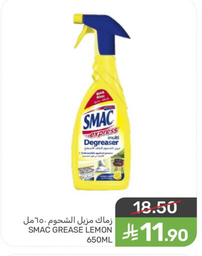 Lemon available at Mazaya in KSA, Saudi Arabia, Saudi - Dammam