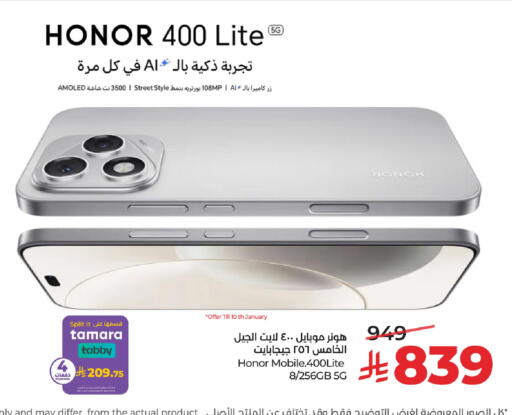 available at لولو هايبرماركت in مملكة العربية السعودية, السعودية, سعودية - الخبر‎