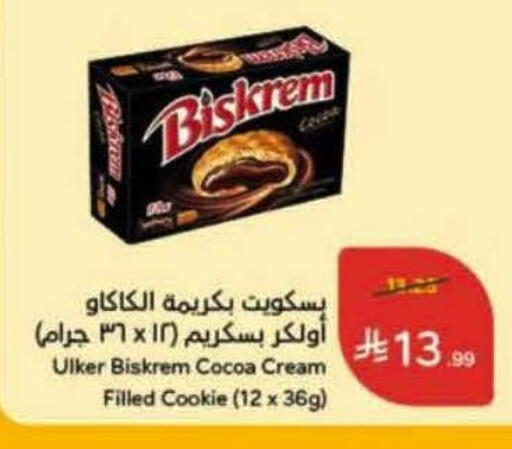 available at Hyper Panda in KSA, Saudi Arabia, Saudi - Al-Kharj