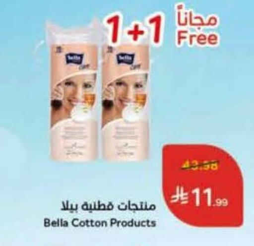 available at هايبر بنده in مملكة العربية السعودية, السعودية, سعودية - وادي الدواسر