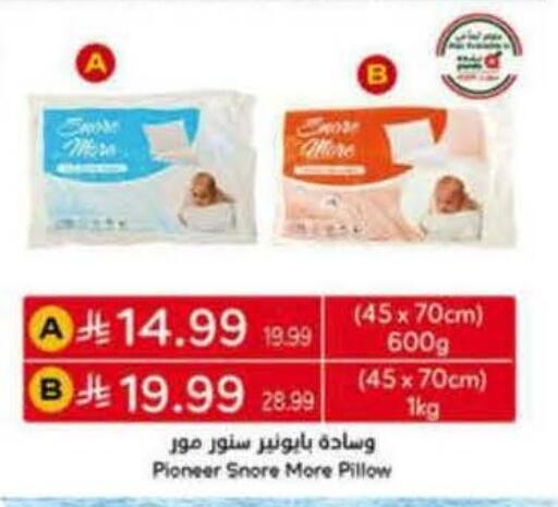 available at هايبر بنده in مملكة العربية السعودية, السعودية, سعودية - القنفذة