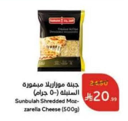 available at Hyper Panda in KSA, Saudi Arabia, Saudi - Jeddah