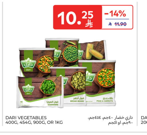 Peas available at Carrefour in KSA, Saudi Arabia, Saudi - Medina