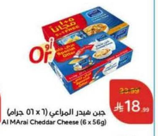 available at هايبر بنده in مملكة العربية السعودية, السعودية, سعودية - القنفذة