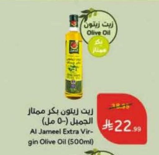 available at Hyper Panda in KSA, Saudi Arabia, Saudi - Medina