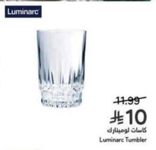 available at Hyper Panda in KSA, Saudi Arabia, Saudi - Jubail