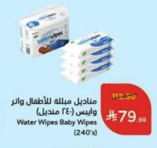 available at Hyper Panda in KSA, Saudi Arabia, Saudi - Riyadh