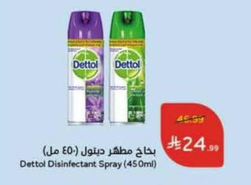 available at Hyper Panda in KSA, Saudi Arabia, Saudi - Jeddah