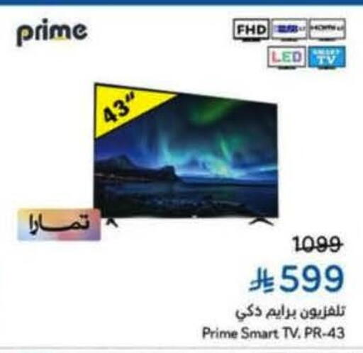 available at Hyper Panda in KSA, Saudi Arabia, Saudi - Jeddah