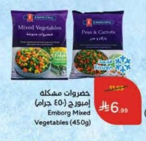 Peas available at Hyper Panda in KSA, Saudi Arabia, Saudi - Jeddah