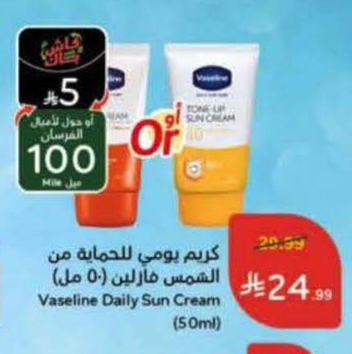 available at Hyper Panda in KSA, Saudi Arabia, Saudi - Jeddah