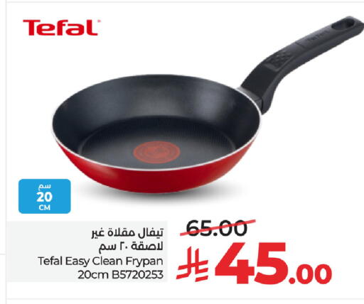 available at LULU Hypermarket in KSA, Saudi Arabia, Saudi - Al Khobar