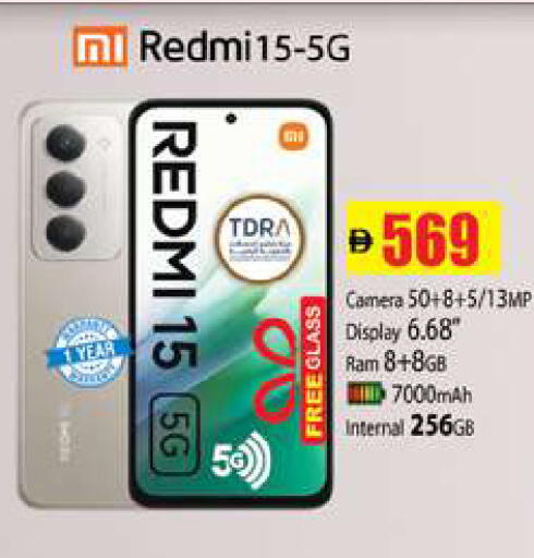 available at زين مارت سوبرماركت in الإمارات العربية المتحدة , الامارات - رَأْس ٱلْخَيْمَة