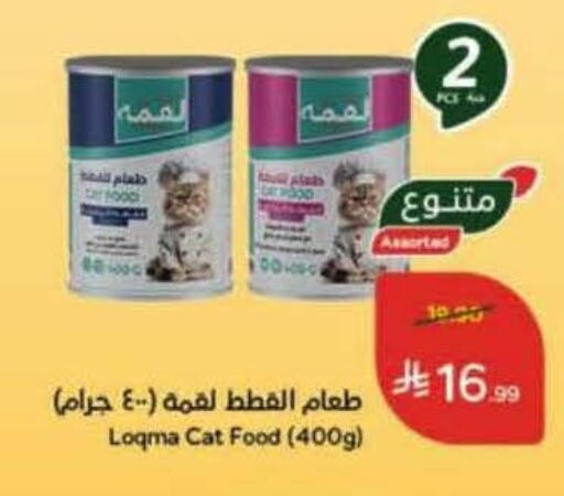 available at Hyper Panda in KSA, Saudi Arabia, Saudi - Tabuk