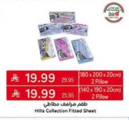 available at Hyper Panda in KSA, Saudi Arabia, Saudi - Al-Kharj