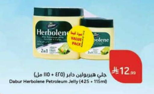 available at هايبر بنده in مملكة العربية السعودية, السعودية, سعودية - القنفذة