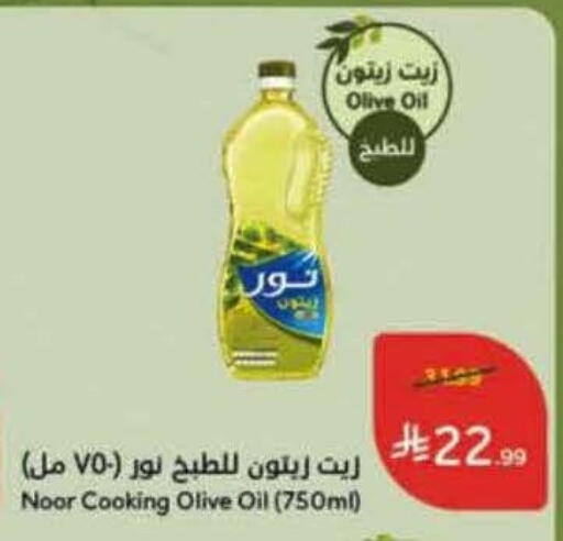 available at Hyper Panda in KSA, Saudi Arabia, Saudi - Medina