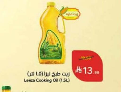 available at Hyper Panda in KSA, Saudi Arabia, Saudi - Tabuk