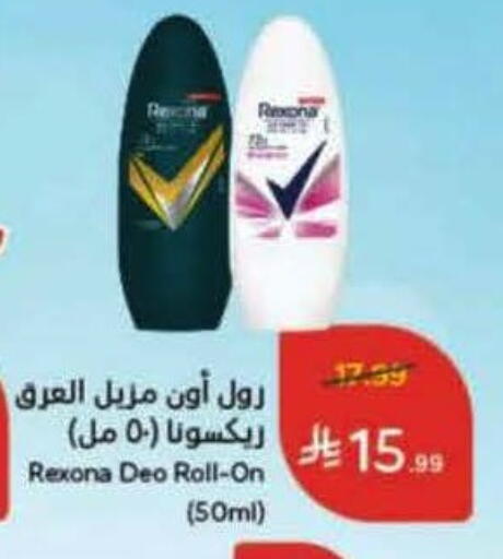 available at Hyper Panda in KSA, Saudi Arabia, Saudi - Jeddah