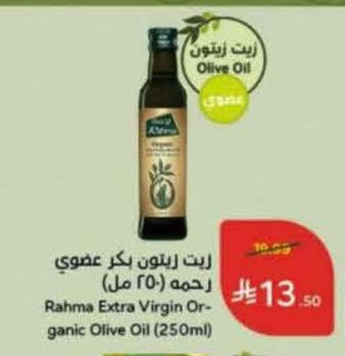 available at Hyper Panda in KSA, Saudi Arabia, Saudi - Medina