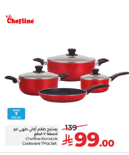 available at LULU Hypermarket in KSA, Saudi Arabia, Saudi - Al Hasa