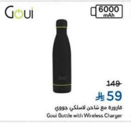 available at Hyper Panda in KSA, Saudi Arabia, Saudi - Al Qunfudhah