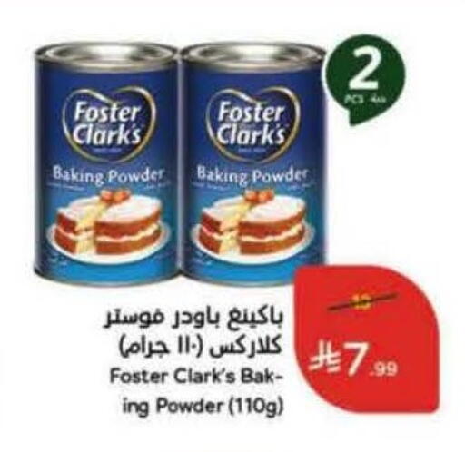 available at Hyper Panda in KSA, Saudi Arabia, Saudi - Riyadh