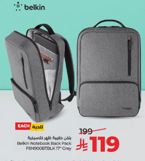 available at LULU Hypermarket in KSA, Saudi Arabia, Saudi - Jeddah