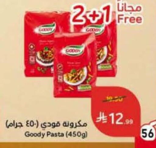 available at Hyper Panda in KSA, Saudi Arabia, Saudi - Riyadh