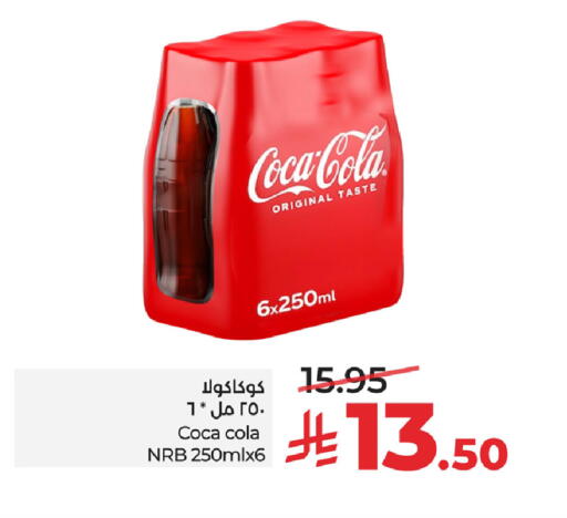 available at LULU Hypermarket in KSA, Saudi Arabia, Saudi - Al Khobar