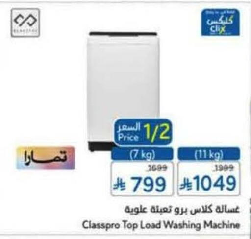 available at Hyper Panda in KSA, Saudi Arabia, Saudi - Tabuk