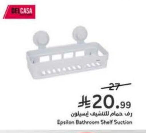 available at Hyper Panda in KSA, Saudi Arabia, Saudi - Jeddah