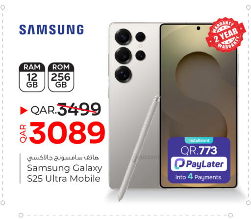 available at باريس هايبرماركت in قطر - الوكرة